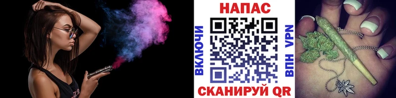 Все наркотики Лабинск Бутират Меф АМФ
