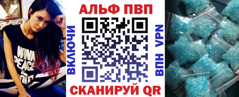Alpha-PVP СК КРИС Лабинск