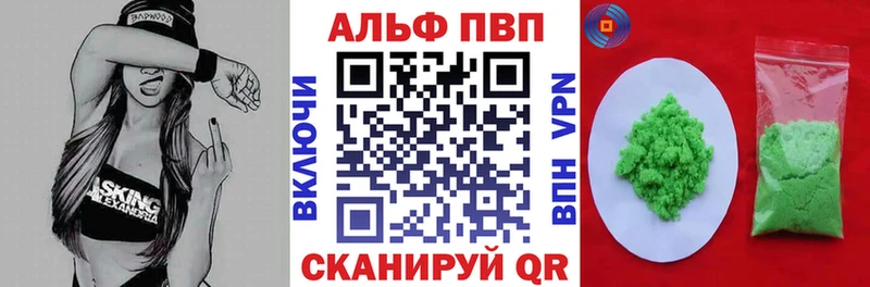 APVP мука  Лабинск 