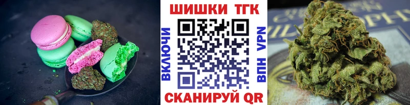 Печенье с ТГК конопля  omg зеркало  Лабинск  закладка 