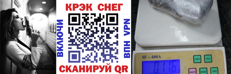 Кокаин 99%  где купить наркотик  ссылка на мегу зеркало  Лабинск 