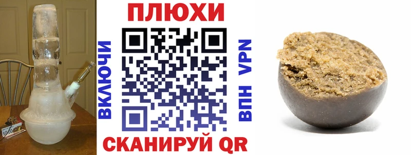 Гашиш гашик  как найти наркотики  Лабинск 
