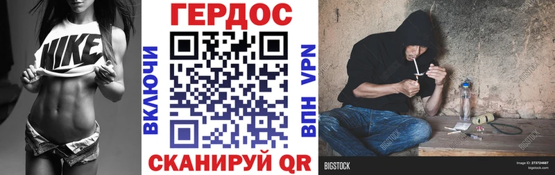 где можно купить Лабинск ГЕРОИН афганец