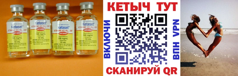 где найти   blacksprut tor  КЕТАМИН ketamine  площадка клад  Лабинск 