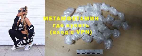 MESCALINE Абдулино