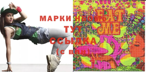 кокаин премиум Алексин