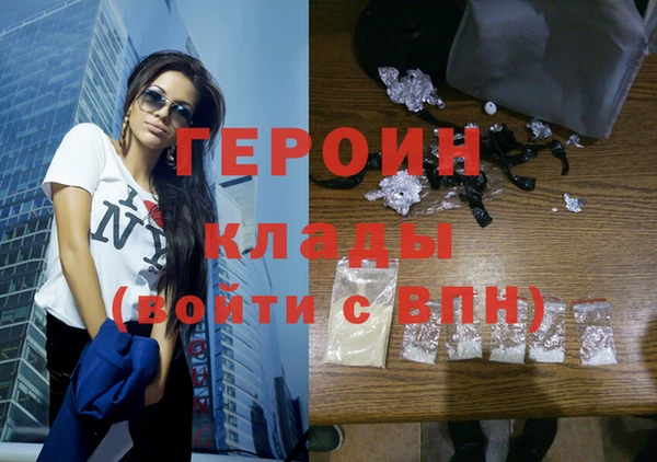 MESCALINE Абдулино