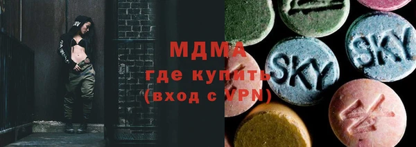 MESCALINE Абдулино