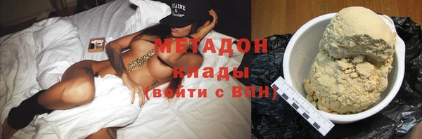 молекула духа Абаза