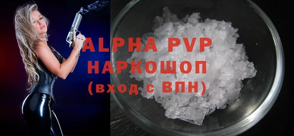 молекула духа Абаза