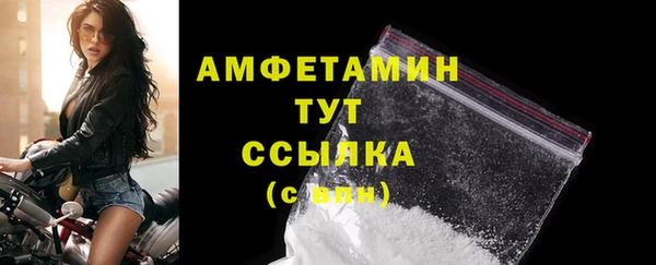 герыч Куйбышев