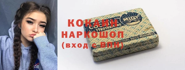 молекула духа Абаза