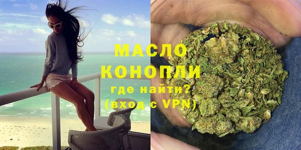 MESCALINE Абдулино