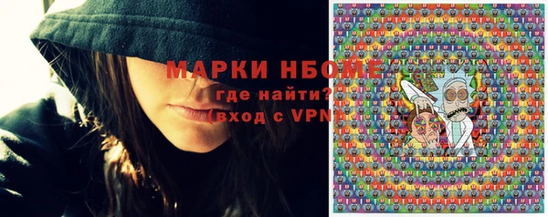 молекула духа Абаза