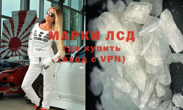 кокаин премиум Алексин