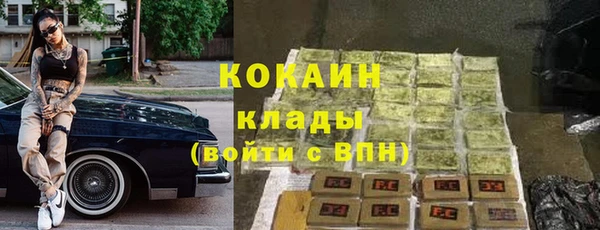 кокаин премиум Алексин