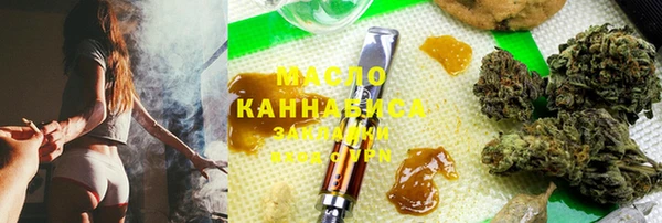 молекула духа Абаза