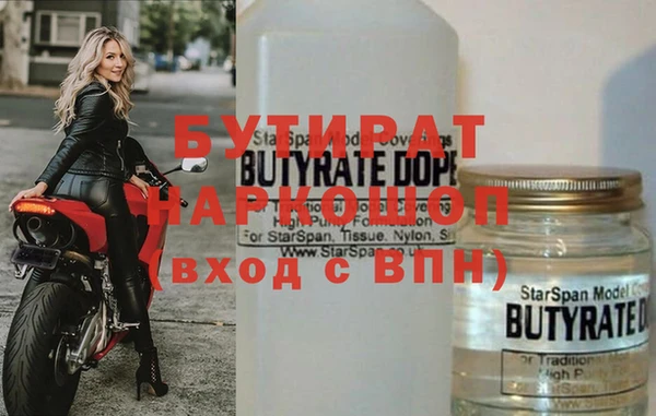 MESCALINE Абдулино