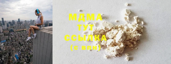 стафф Алексеевка