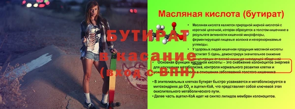 молекула духа Абаза