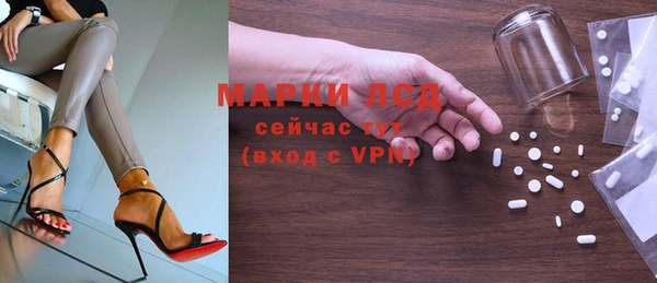 молекула духа Абаза
