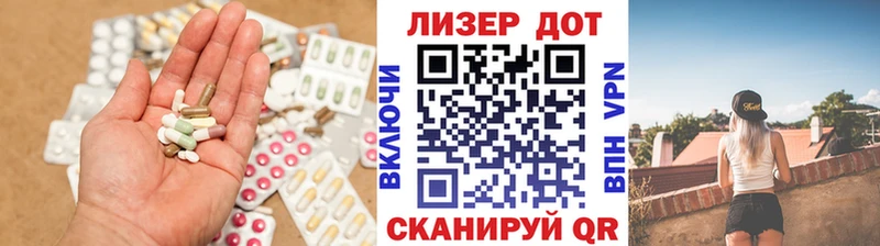 ЛСД экстази кислота хочу гидра онион Лабинск
