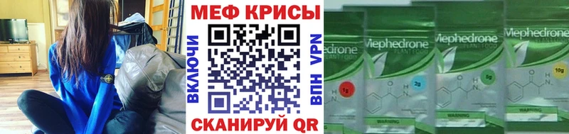 закладки darknet Telegram Мефедрон 4 MMC Лабинск