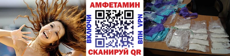 где купить наркоту Лабинск Метамфетамин витя