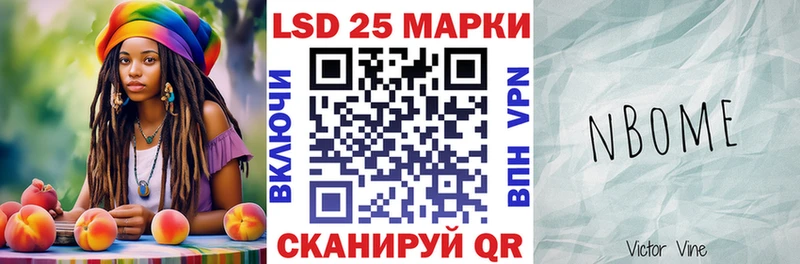 omg зеркало  darknet Telegram  Марки 25I-NBOMe 1,5мг  Лабинск 