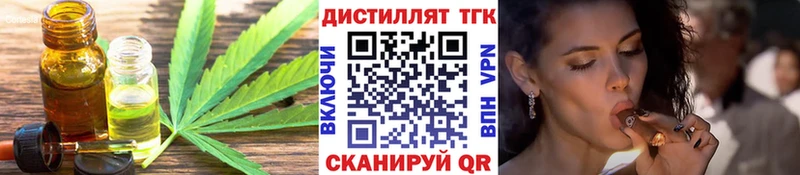Дистиллят ТГК THC oil  hydra   Лабинск 