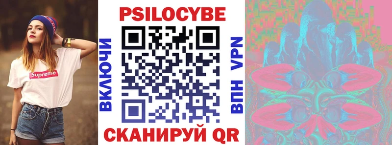 Псилоцибиновые грибы мицелий  гидра tor  Лабинск 
