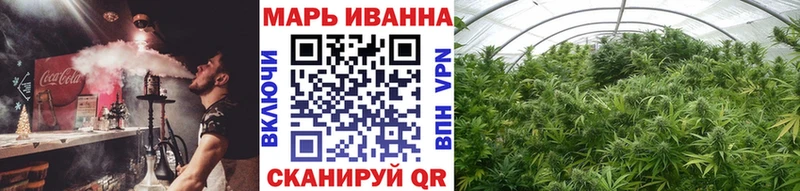 Конопля конопля Лабинск